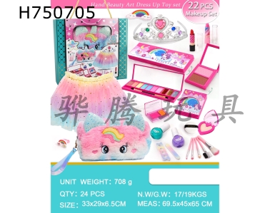 H750705 - 22 piece makeup set