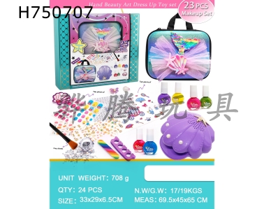 H750707 - 23 piece nail art set