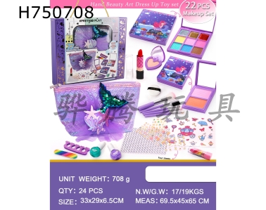 H750708 - 22 piece makeup set