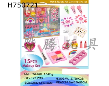 H750721 - 15 piece makeup set