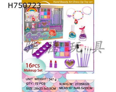 H750723 - 16 piece makeup set