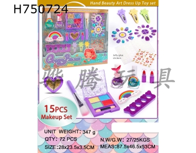 H750724 - 15 piece makeup set