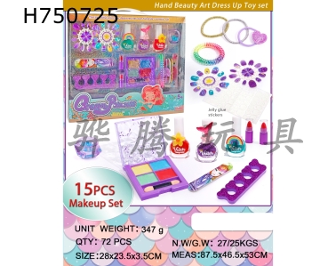 H750725 - 15 piece makeup set