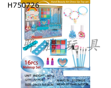 H750726 - 16 piece makeup set