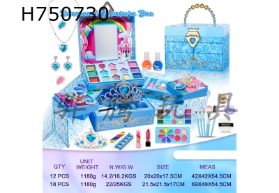 H750730 - Crystal Makeup Box