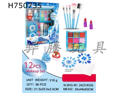 H750735 - 12 piece makeup set