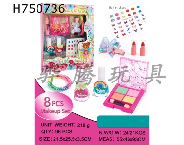 H750736 - 8-piece makeup set