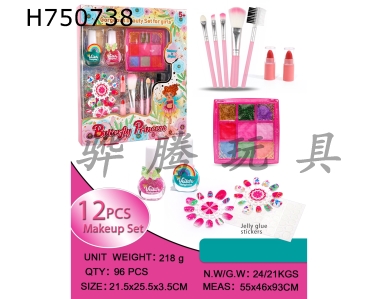 H750738 - 12 piece makeup set