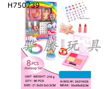 H750739 - 8-piece makeup set