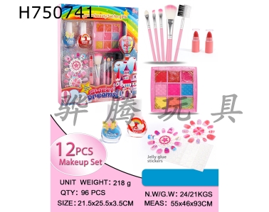 H750741 - 12 piece makeup set