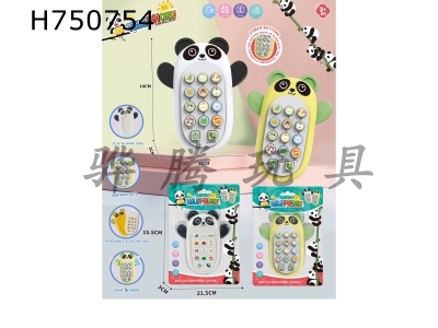 H750754 - Panda silicone phone (two-color mixed)