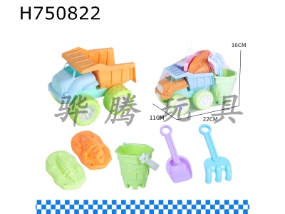 H750822 - Sandbar Tool Dinosaur Fossil Sand Model Set