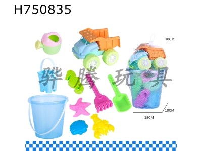 H750835 - Beach bucket, kettle, beach bike, ocean sand mold set