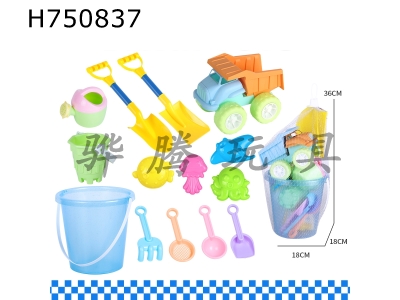 H750837 - Beach bucket, kettle, beach bike, ocean sand mold set