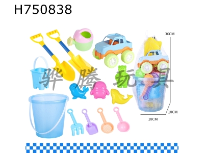 H750838 - Beach bucket, kettle, beach bike, ocean sand mold set