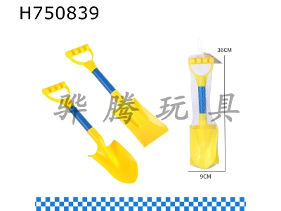 H750839 - 30CM 40CM Beach Shovel