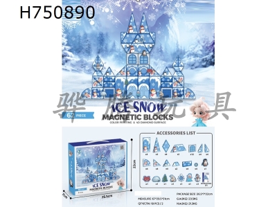 H750890 - Chinese 62PCS Diamond Pattern Color Printing Magnetic Film (Ice and Snow Theme)