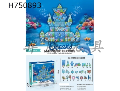 H750893 - 72PCS Diamond Pattern Color Printing Magnetic Plates (Ocean Theme)