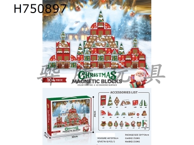 H750897 - 104PCS Diamond Pattern Color Printing Magnetic Plates (Christmas Theme)