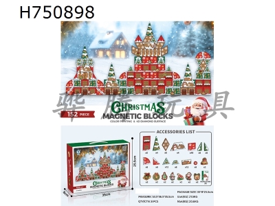 H750898 - 152PCS Diamond Pattern Color Printing Magnetic Plates (Christmas Theme)