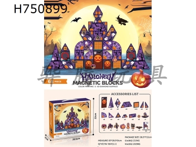 H750899 - 68PCS Diamond Pattern Color Printing Magnetic Plates (Halloween Theme)