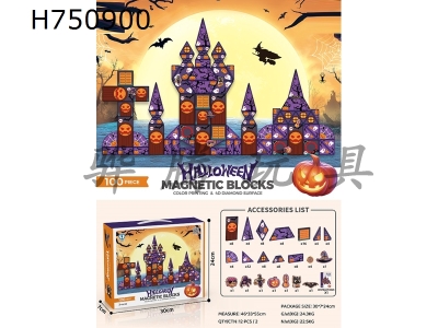 H750900 - 100PCS Diamond Pattern Color Printing Magnetic Plates (Halloween Theme)