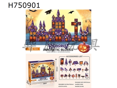 H750901 - 156PCS Diamond Pattern Color Printing Magnetic Plates (Halloween Theme)