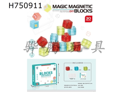 H750911 - 30PCS puzzle magnetic building blocks