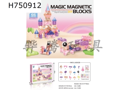 H750912 - 66PCS Puzzle Magnetic Building Blocks (Princess Theme)