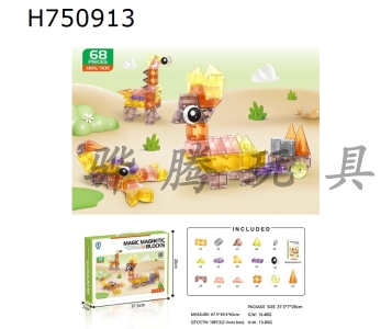 H750913 - 68PCS puzzle magnetic building blocks (animal themed)