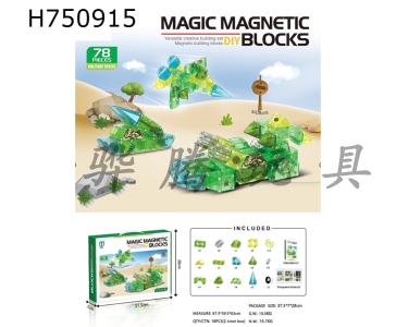 H750915 - 78PCS puzzle magnetic building blocks (military theme)