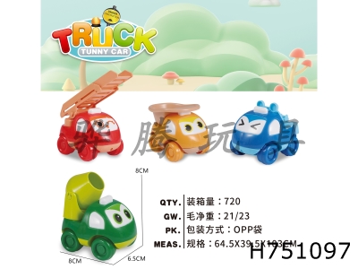 H751097 - Four mixed cartoon inertia engineering vehicles