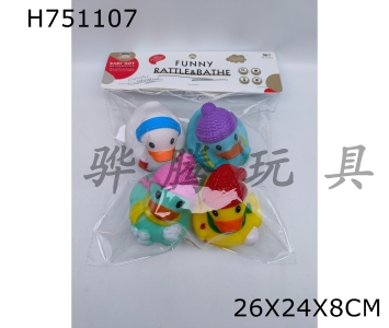 H751107 - Plastic&nbsp;coated&nbsp;animal&nbsp;four&nbsp;villages