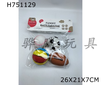 H751129 - 4&nbsp;plastic&nbsp;coated&nbsp;balls