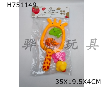 H751149 - Wanglao&nbsp;enamel&nbsp;plastic&nbsp;animal