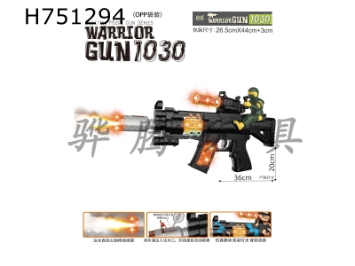 H751294 - Spray black electric simulation gun with soldiers, lights, gunshots and actions