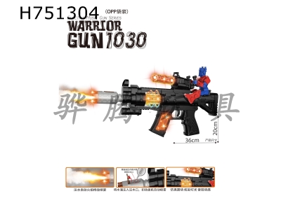 H751304 - Spray black electric simulation gun with Optimus Prime, light, sound and action