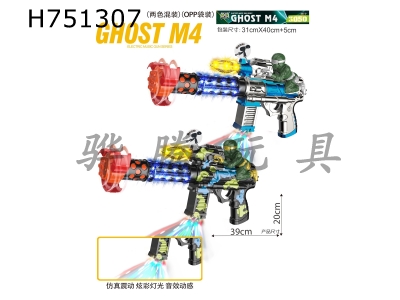 H751307 - Electroplating and painting electric gun with soldiers, lights, gunshots, and movements (mixed colors)