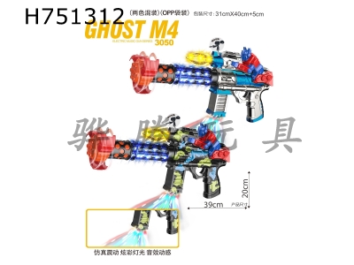 H751312 - Electroplating and painting electric gun with Optimus Prime, lights, gunshots, and movements (mixed colors)