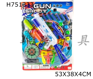 H751333 - Catapult soft bullet gun