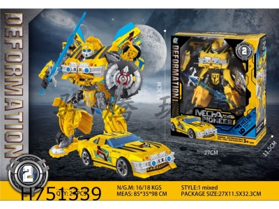 H751339 - F9 Transformed Car Hero