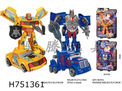 H751361 - Transformers 11+34