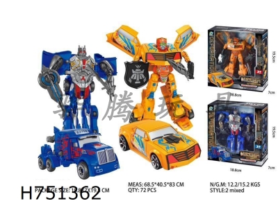 H751362 - Transformers 11+34