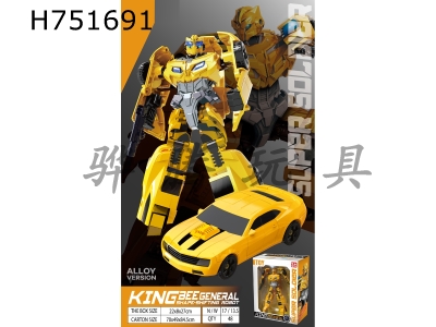 H751691 - Transforming Hornet Warrior (Bumblebee)