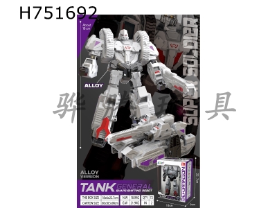 H751692 - Transforming Tank Warrior