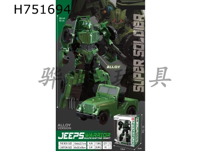 H751694 - Transform Jeep Warrior (Jeep)