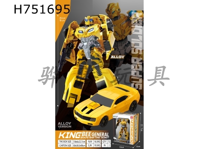 H751695 - Transforming Hornet Warrior (Bumblebee)