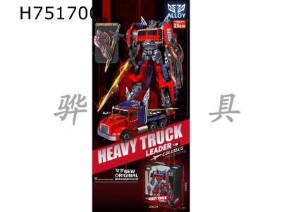 H751700 - Transformed Heavy Truck Leader (Optimus Prime)