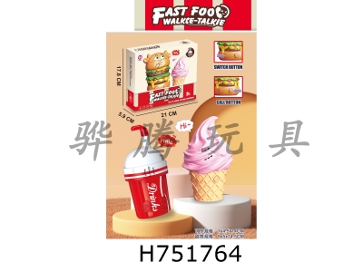 H751764 - Fast food intercom (cone+cola) (intercom distance 500 meters)