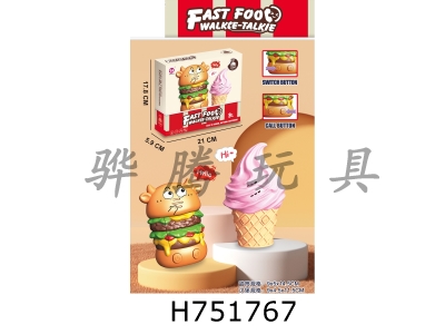 H751767 - Fast food intercom (burger+cone) (intercom distance 500 meters)